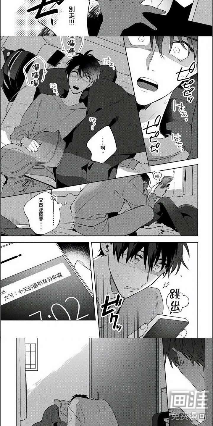 第23话1