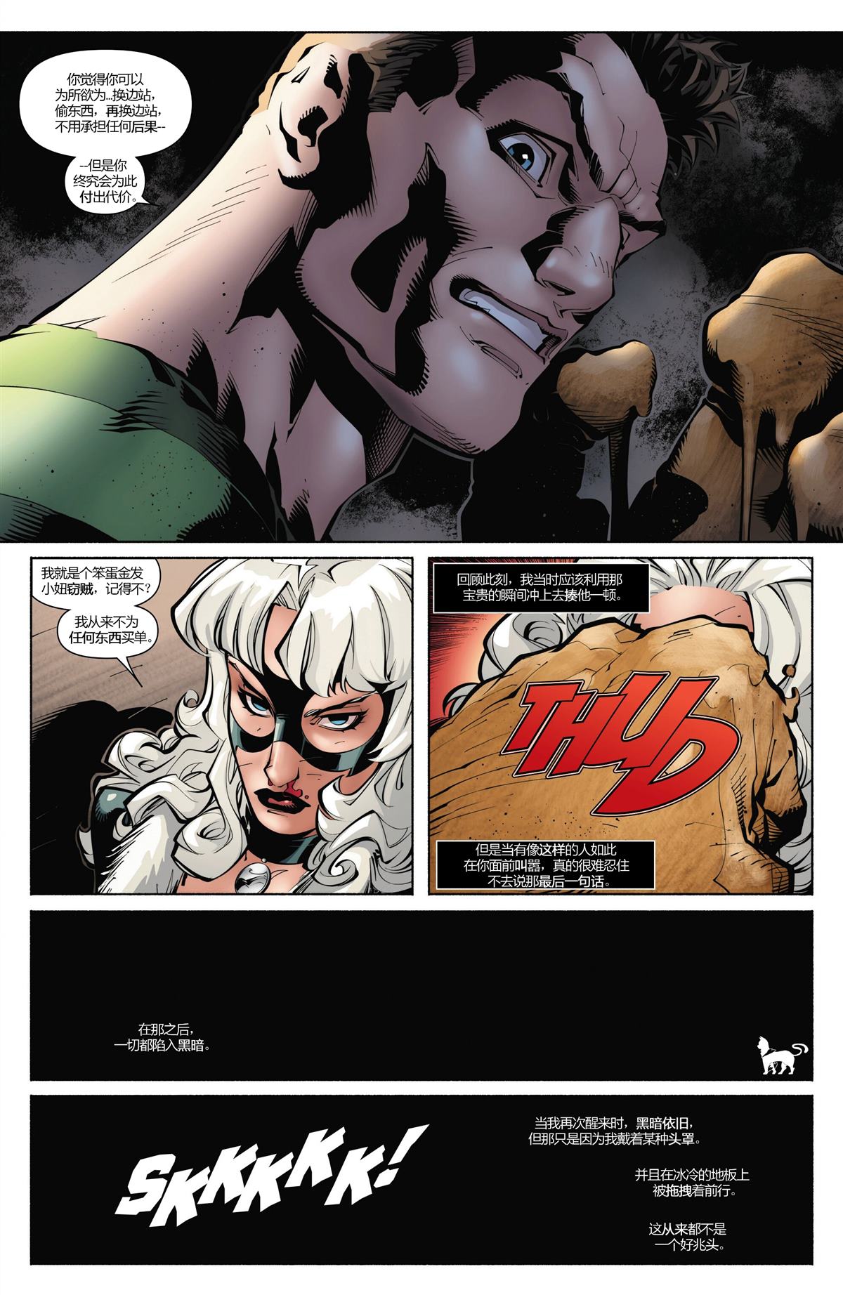 第3话20