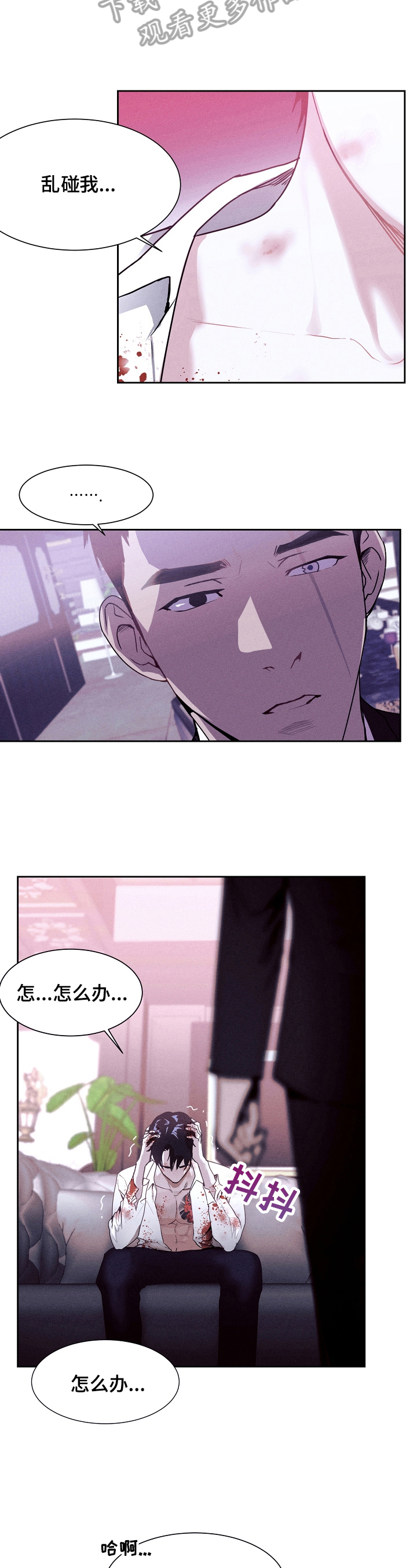 第6话1