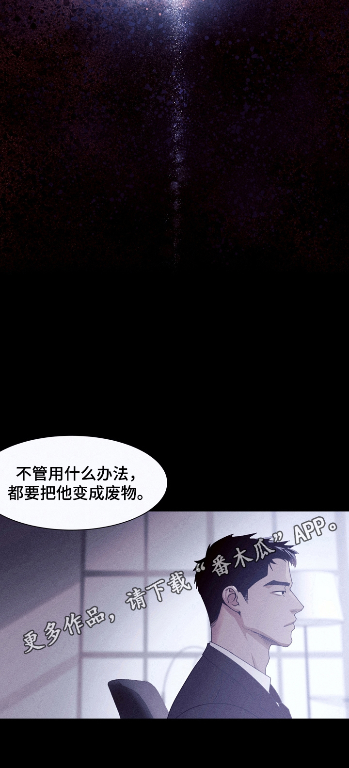 第6话11