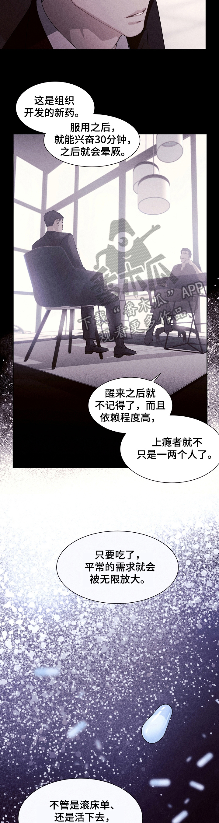 第6话9