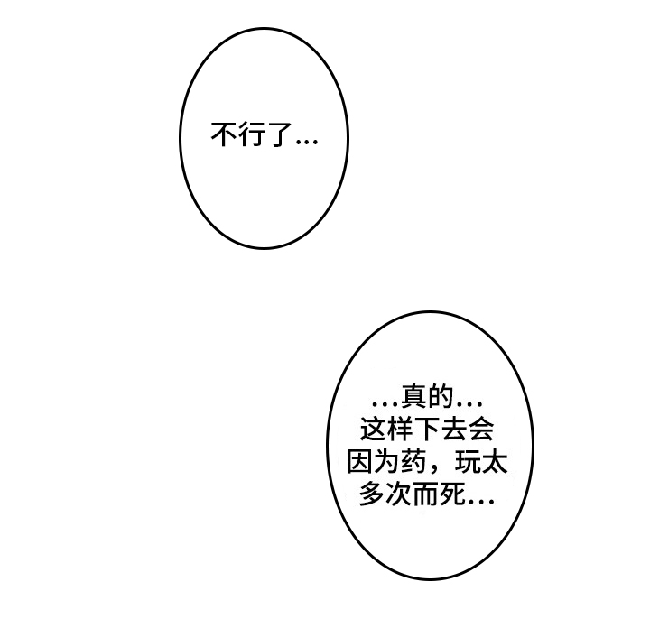 第21话0