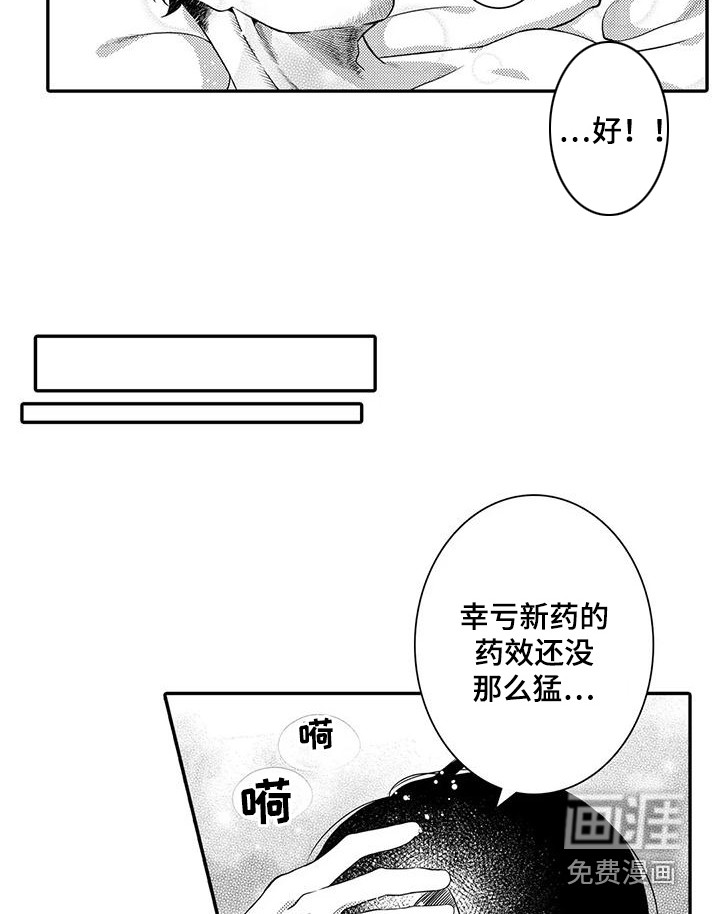 第21话11