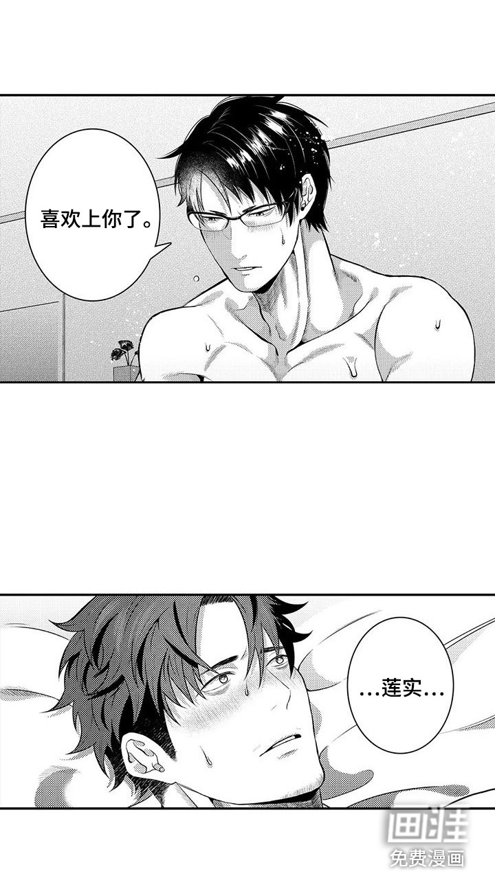 第21话4