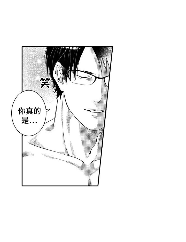 第21话8