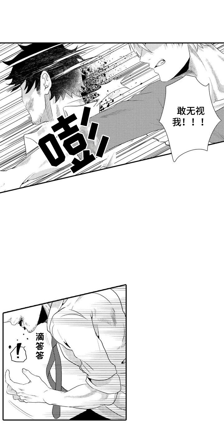 第20话1