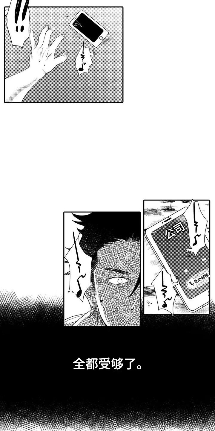 第20话3