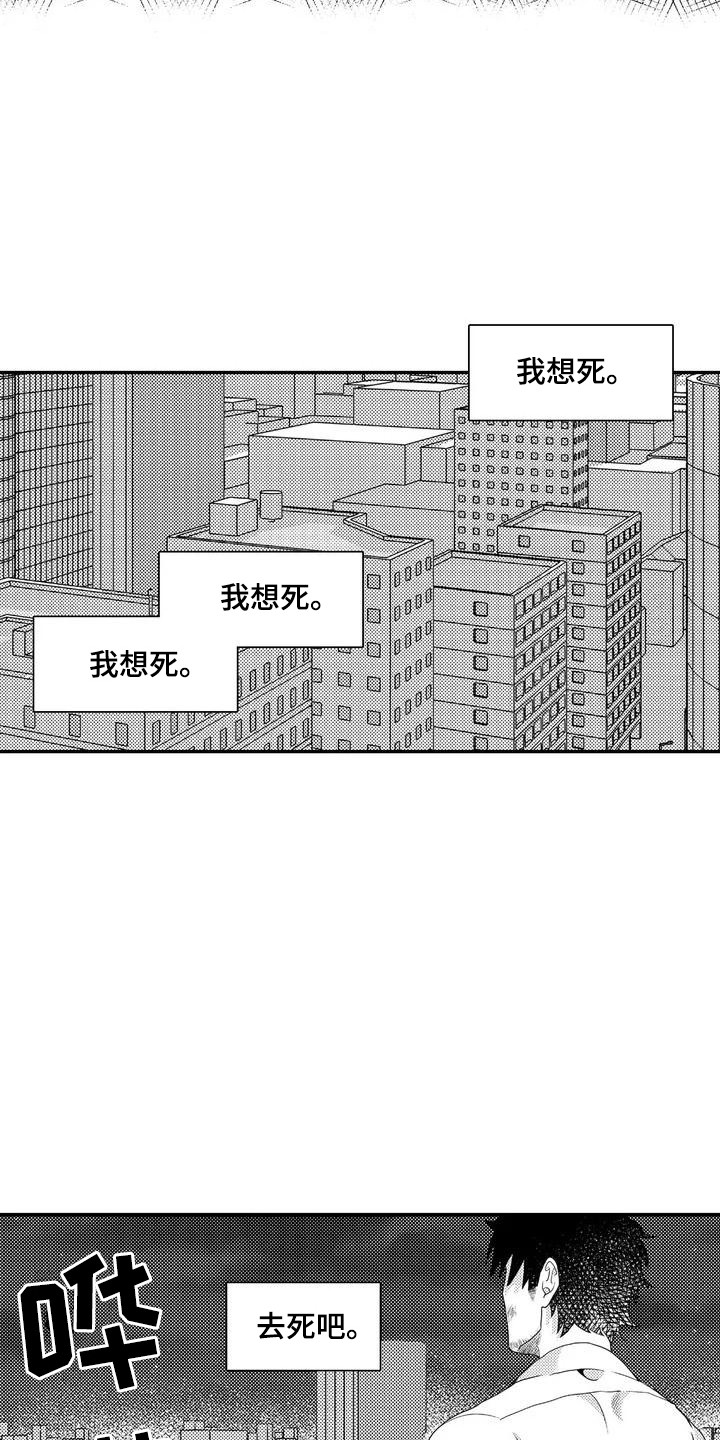 第20话4