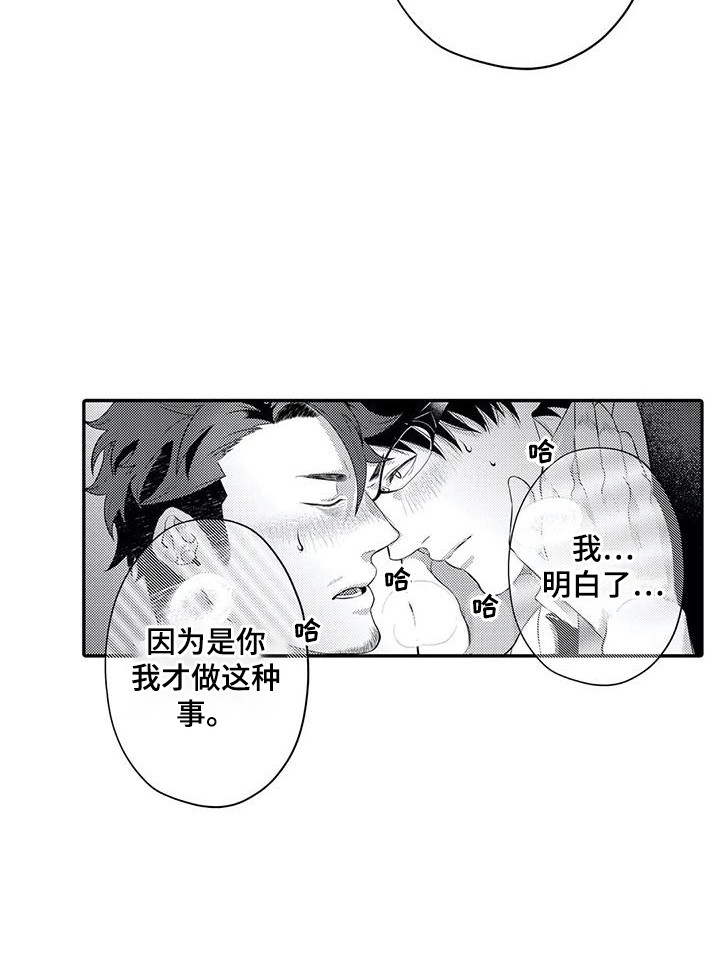 第20话7