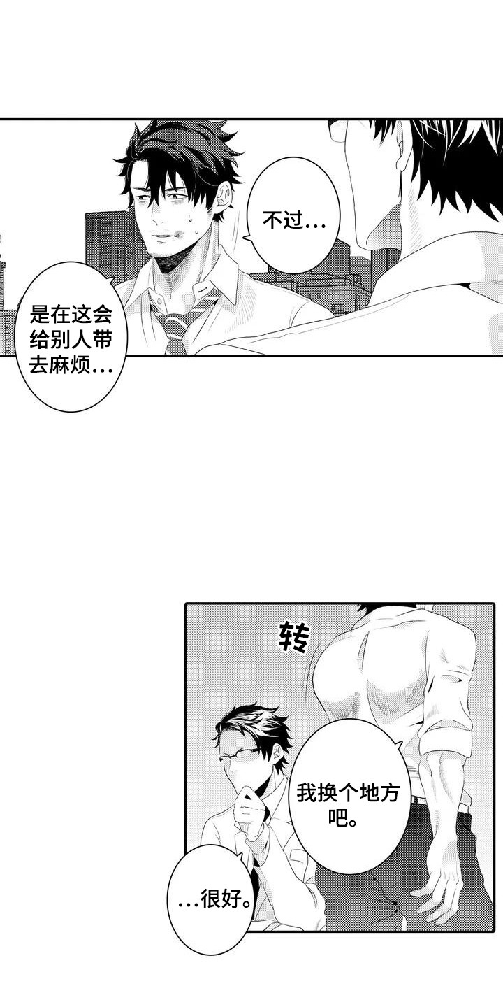 第19话0