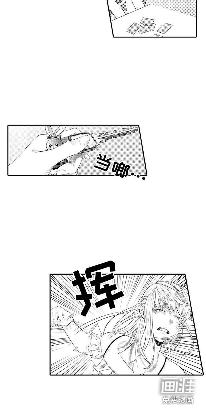 第17话5