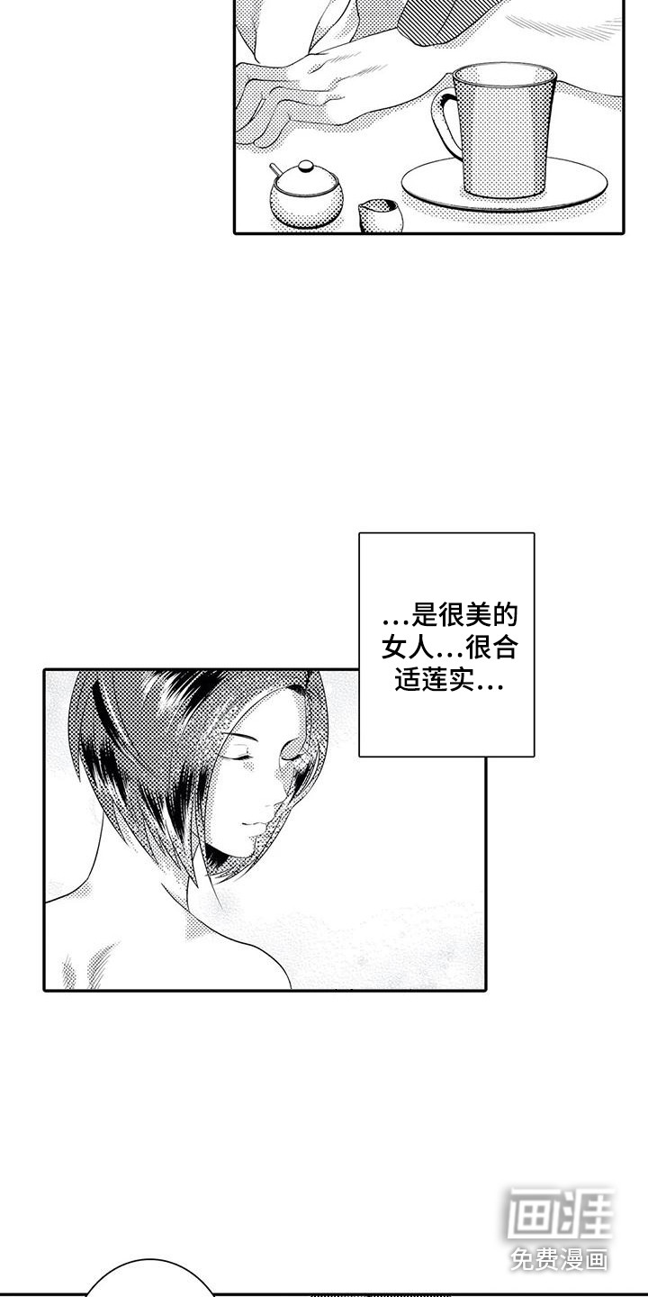 第15话10