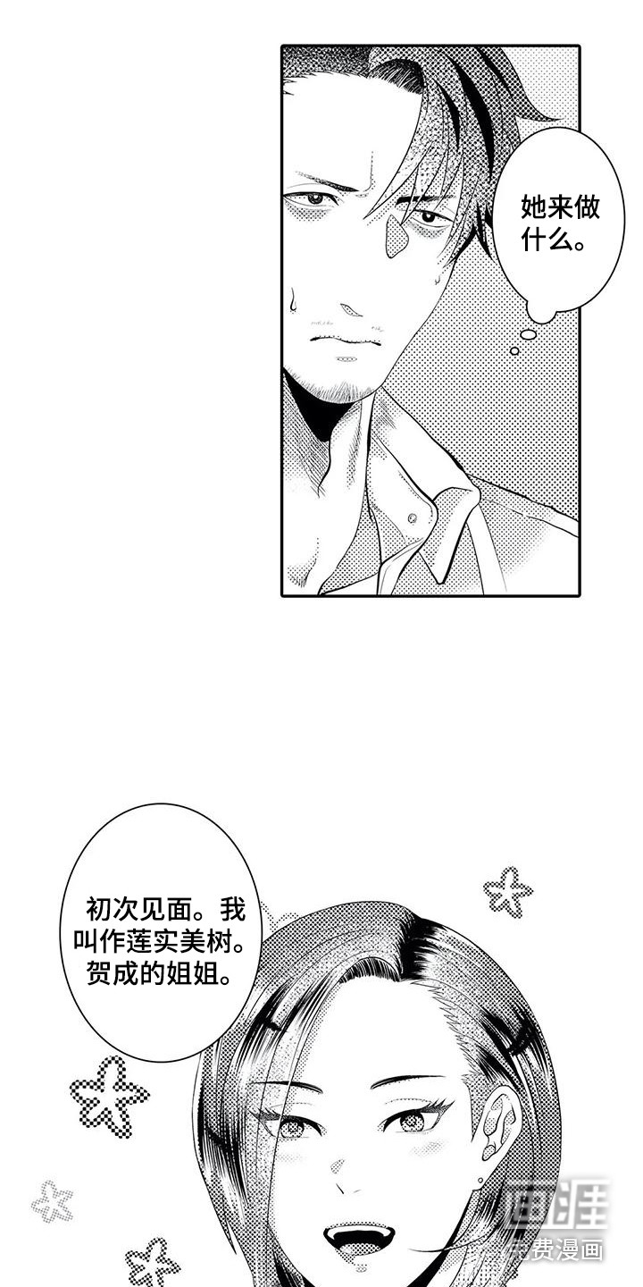 第15话14