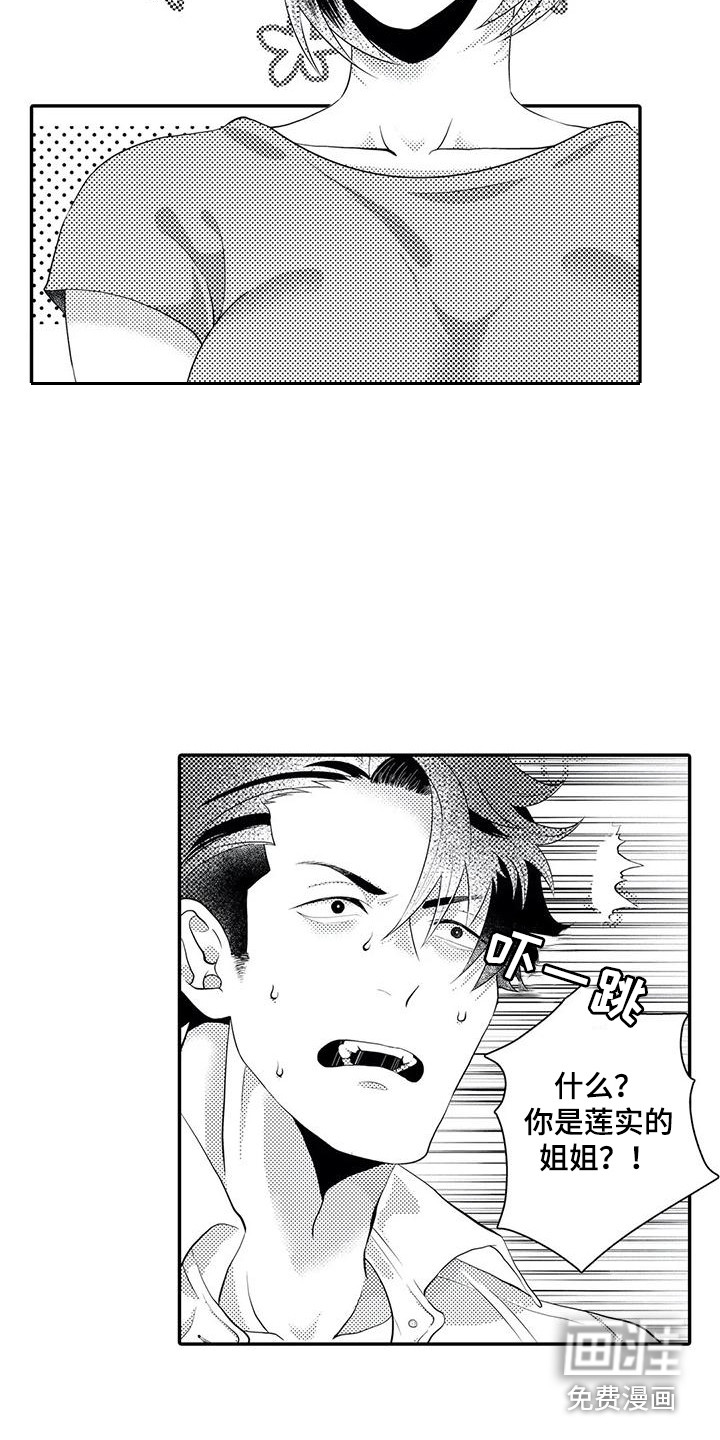 第15话15