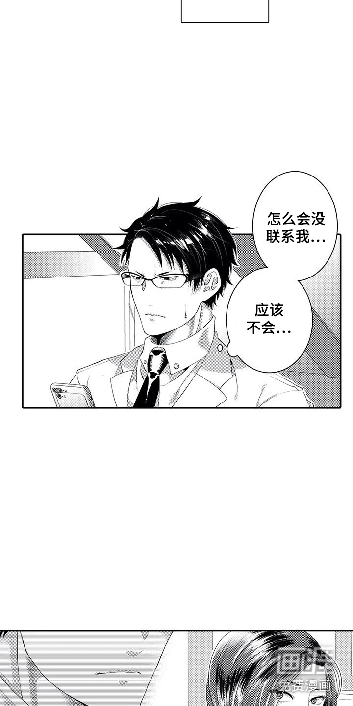 第15话4