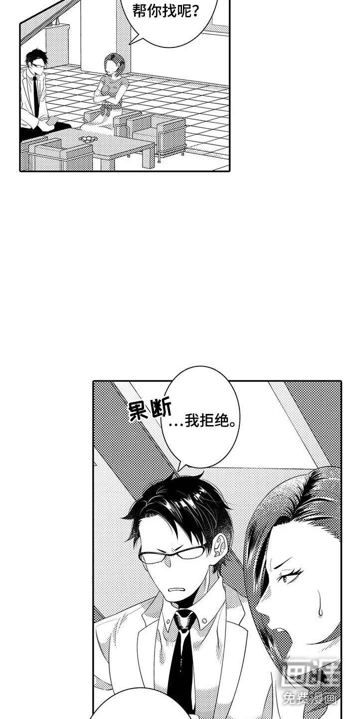 第15话6