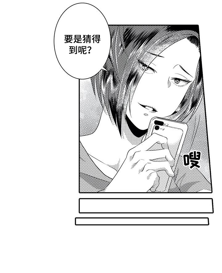 第15话8