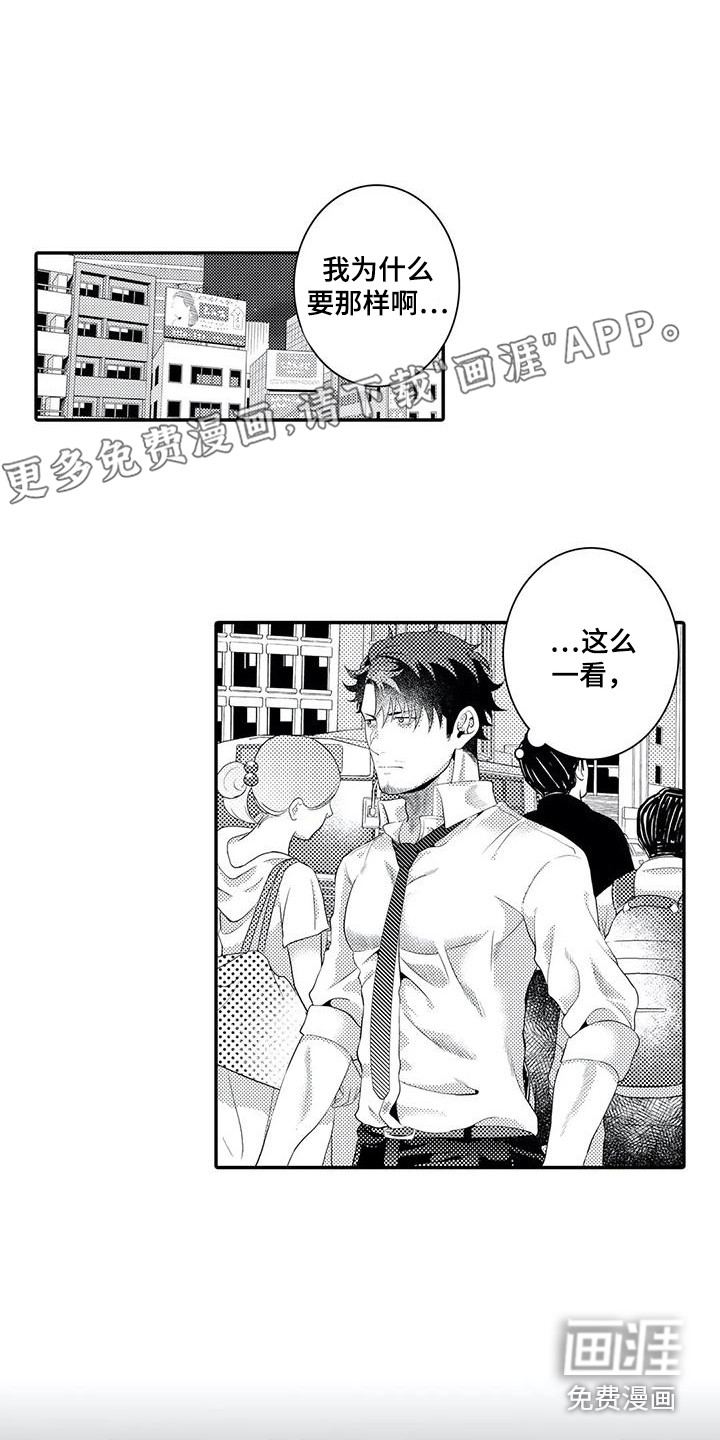 第14话0