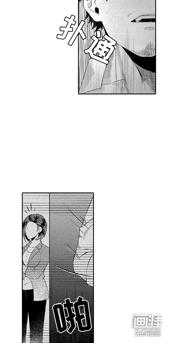 第14话10
