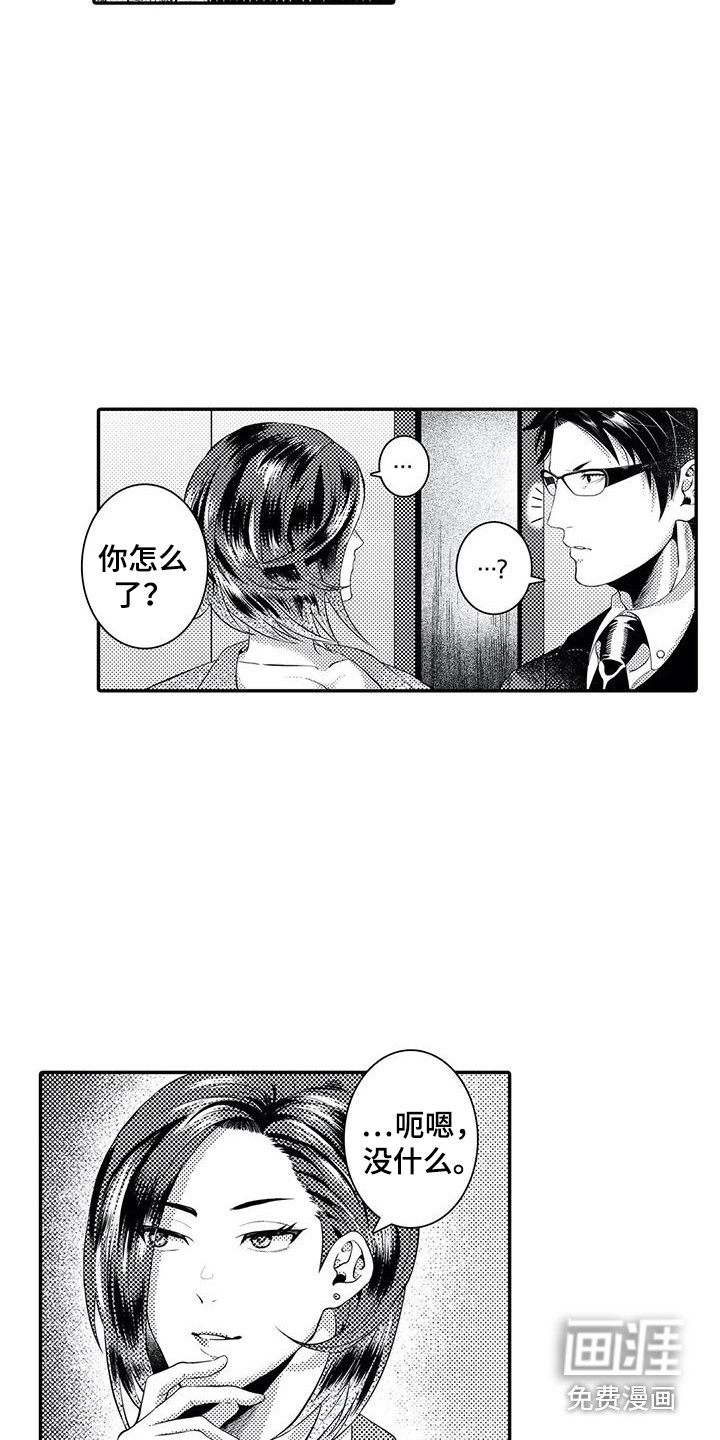 第14话11