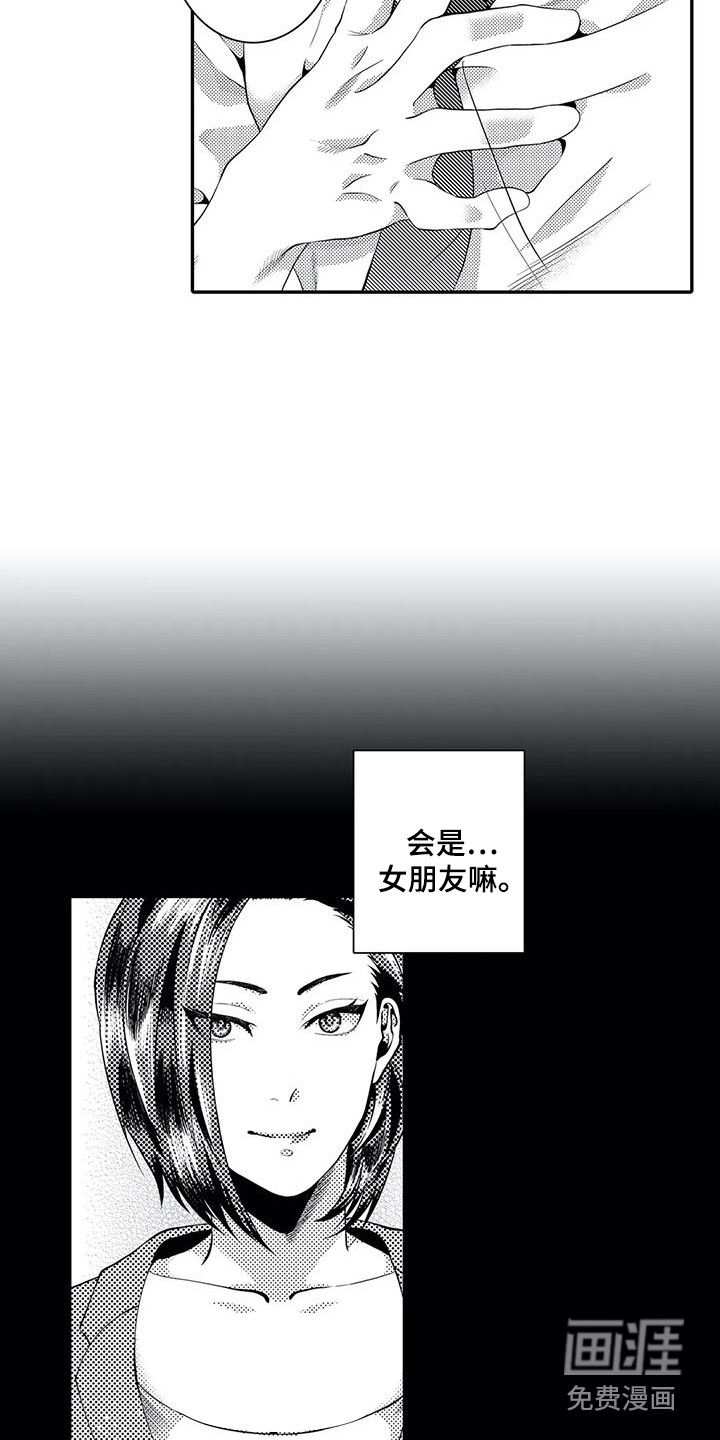 第14话14
