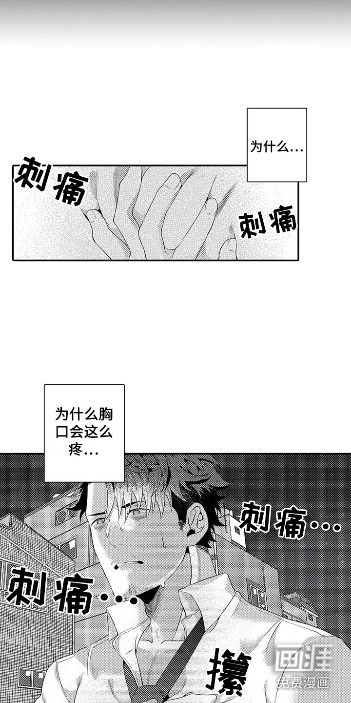 第14话16