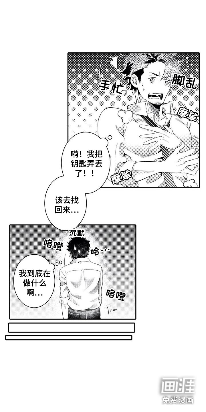 第14话3