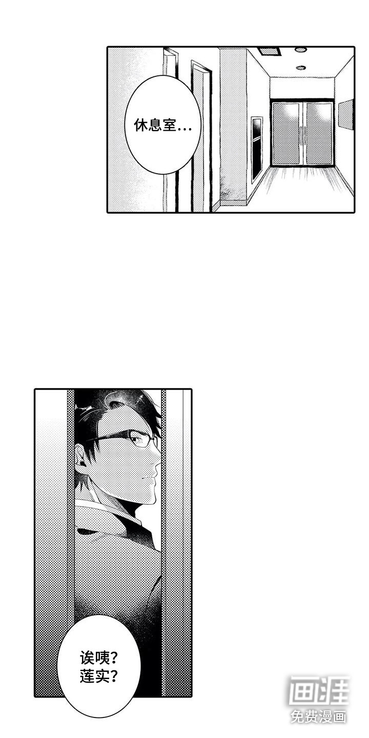 第14话4