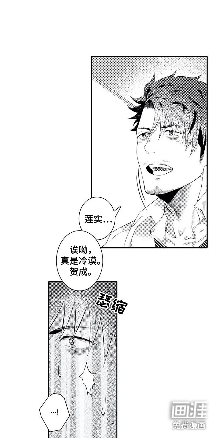 第14话6