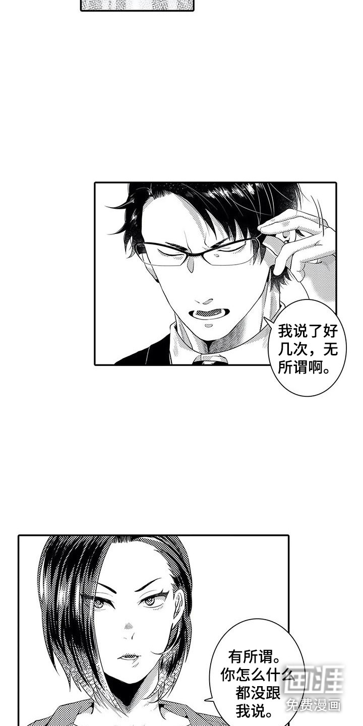 第14话7