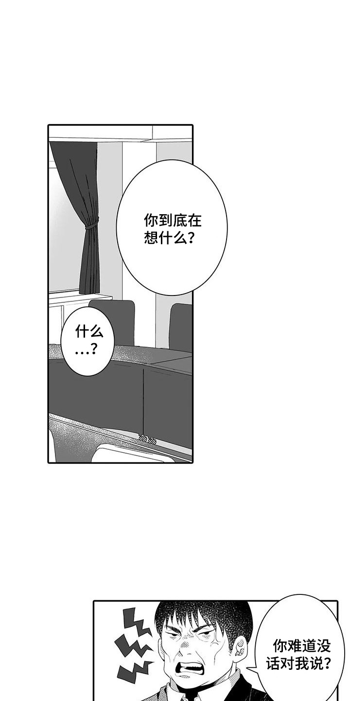 第13话0