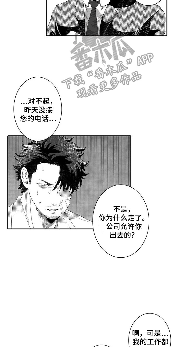 第13话1