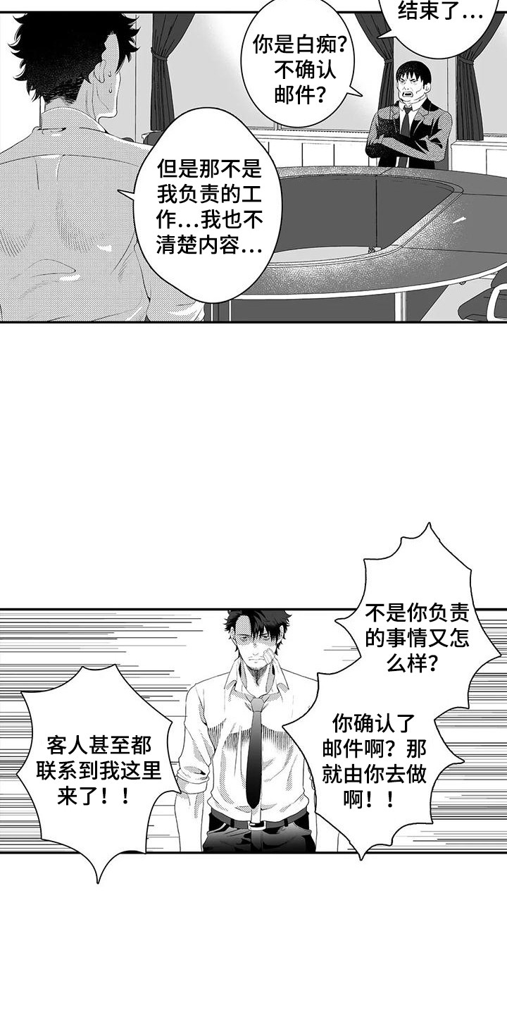 第13话2