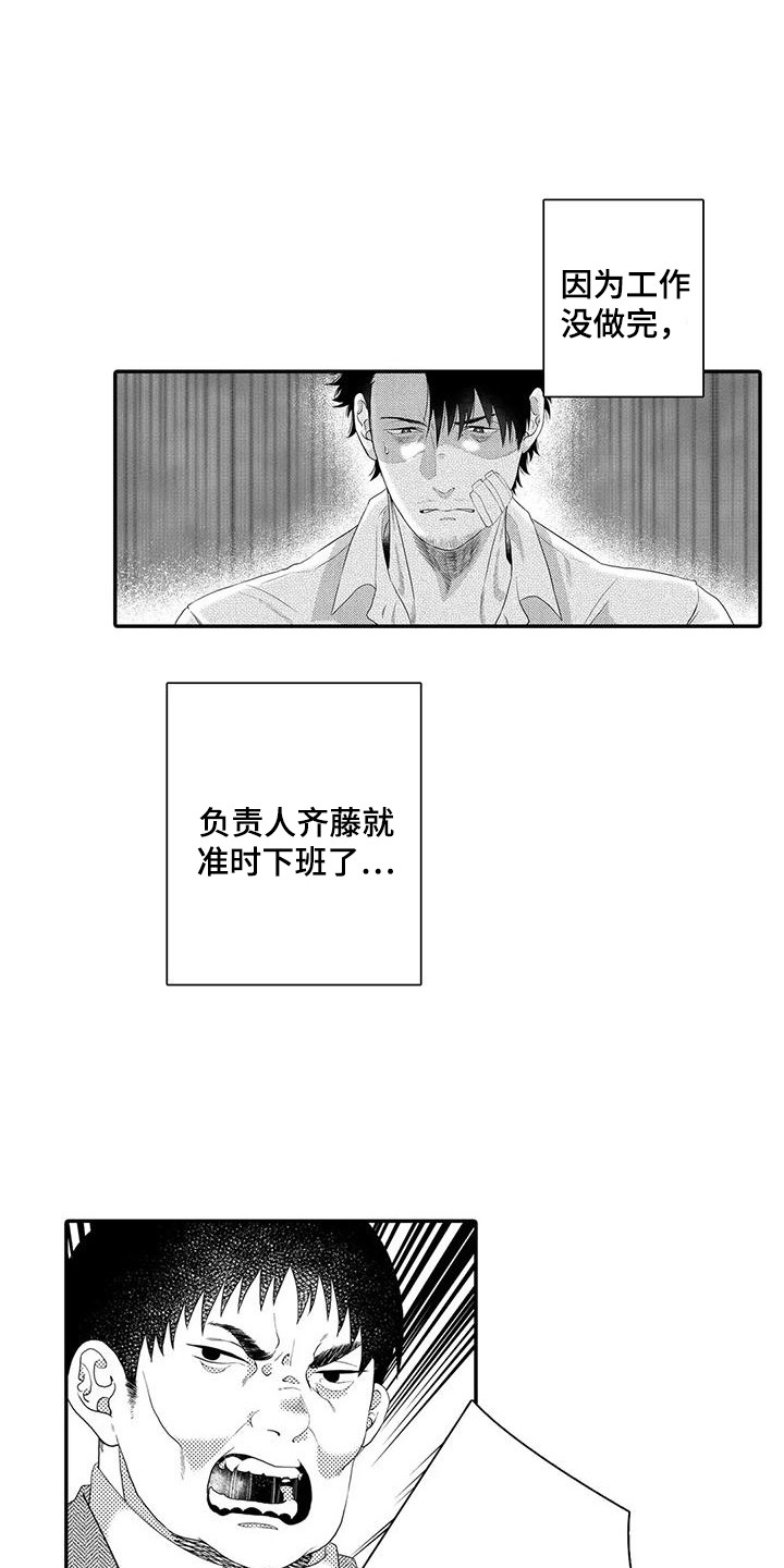 第13话3