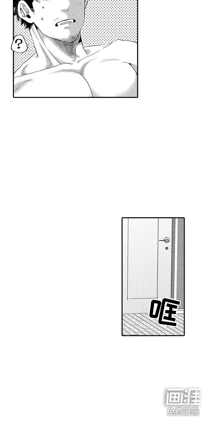 第13话9