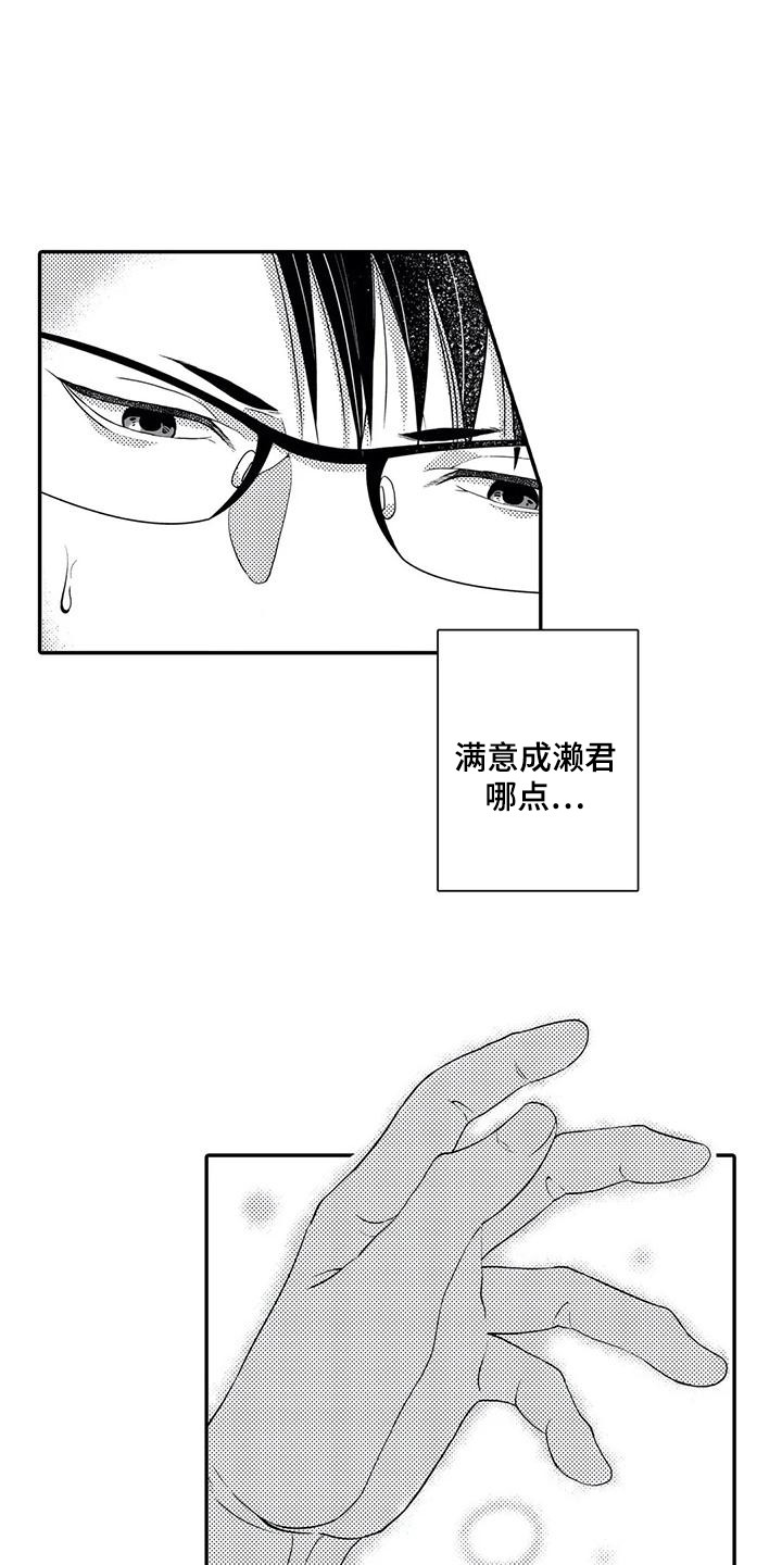 第10话0