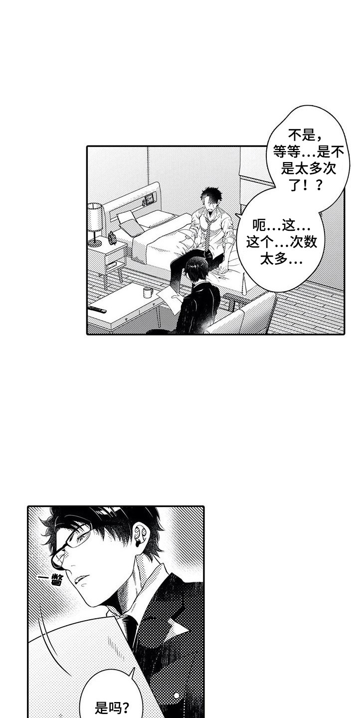 第9话0