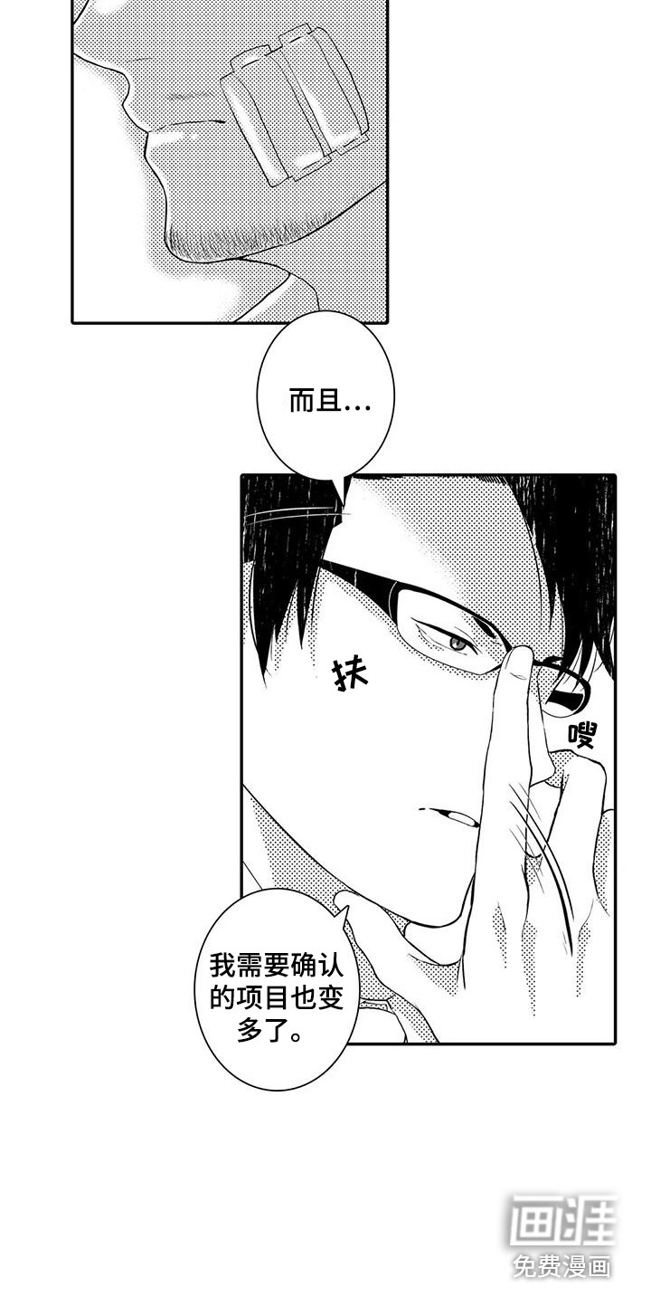 第9话10