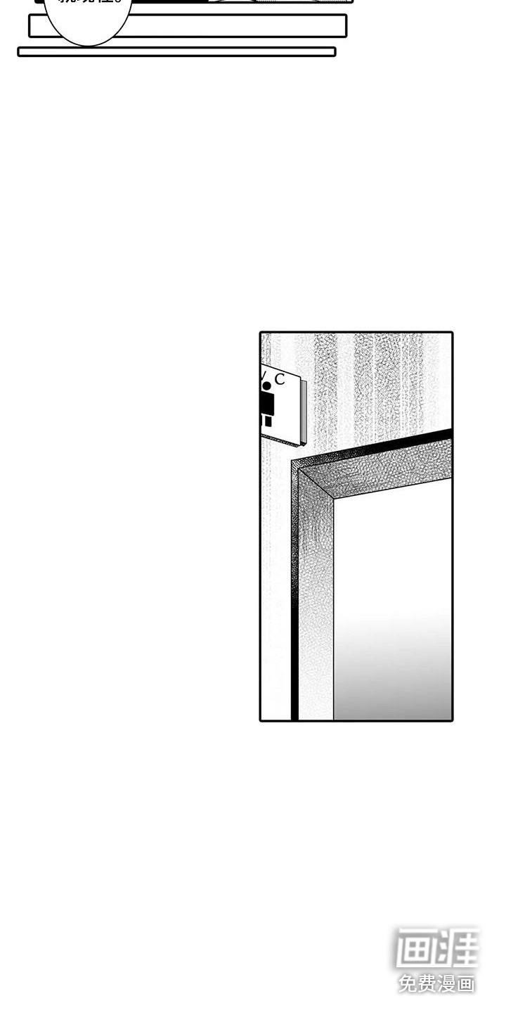 第9话13