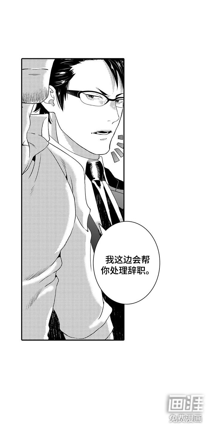 第9话8