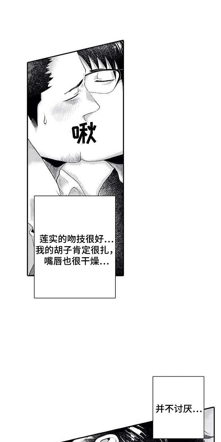 第8话0