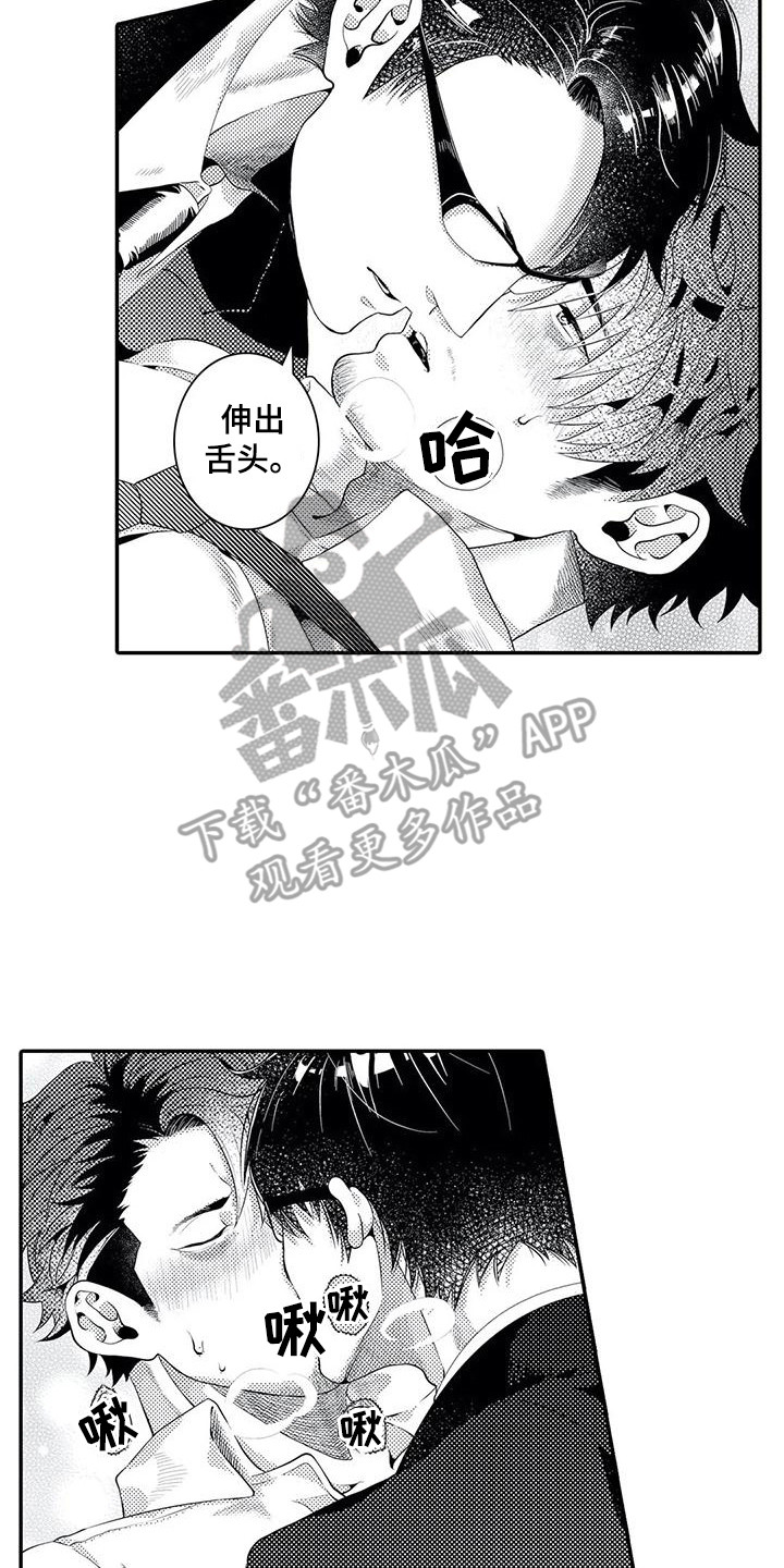 第8话1