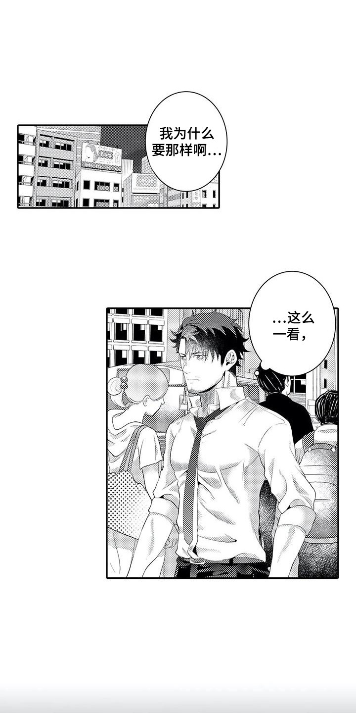 第7话0