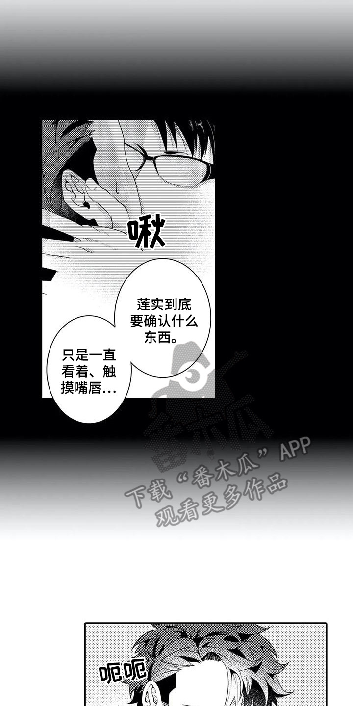 第7话1