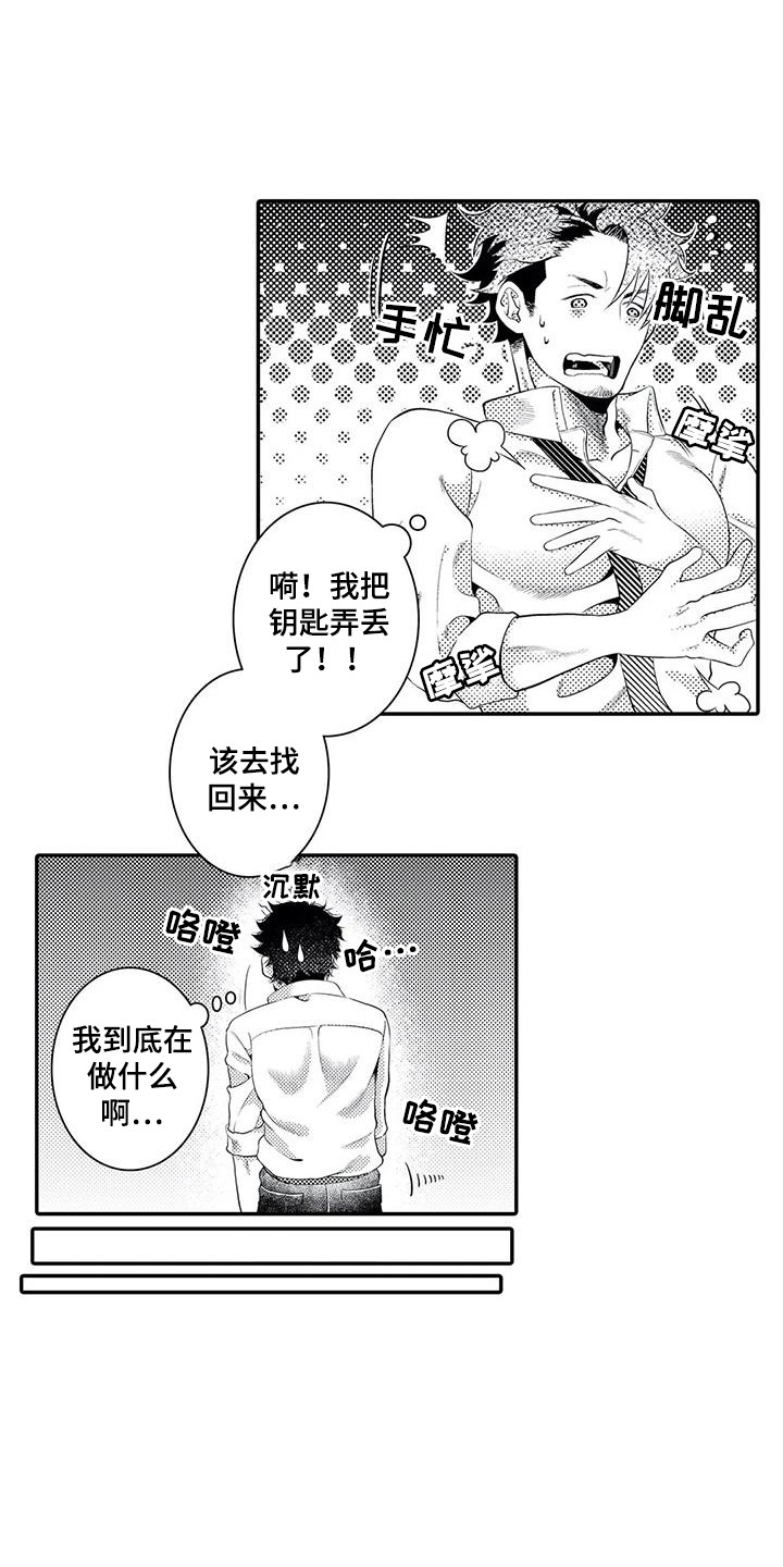 第7话3