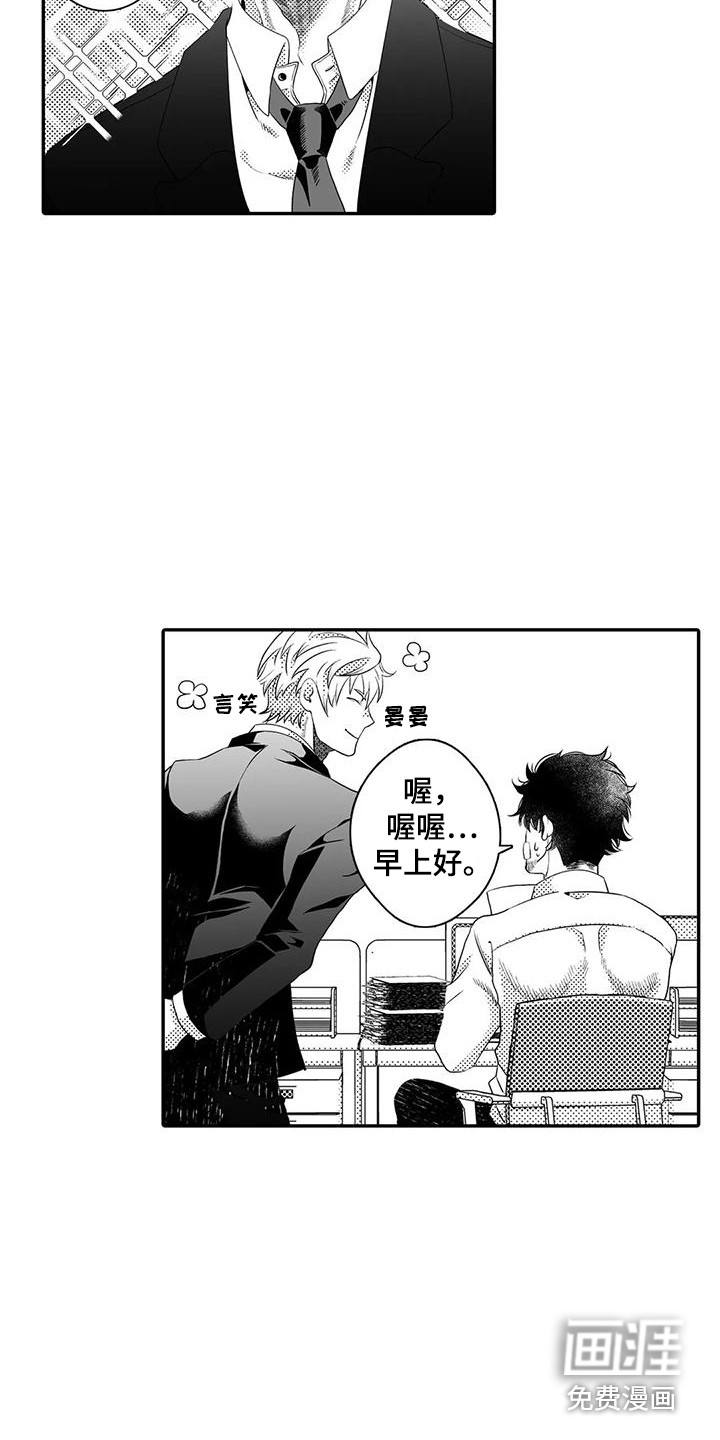第7话5