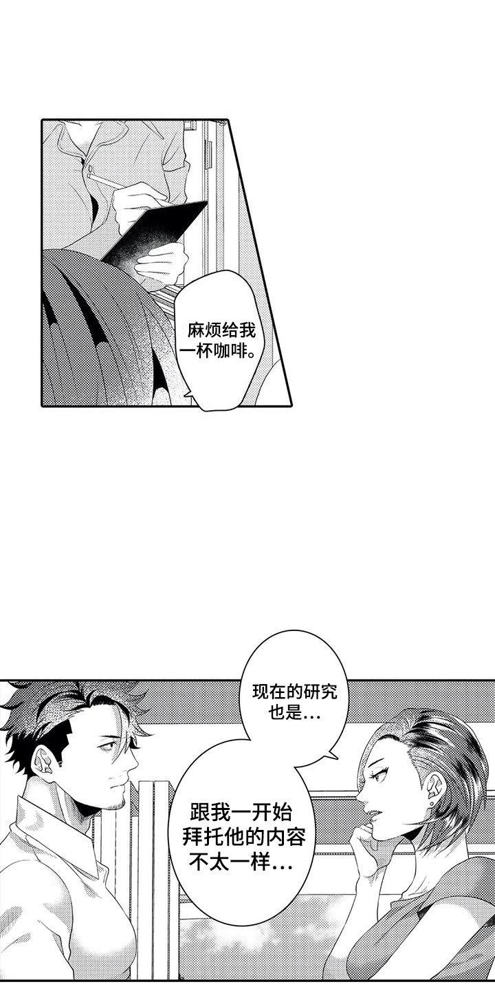 第5话0