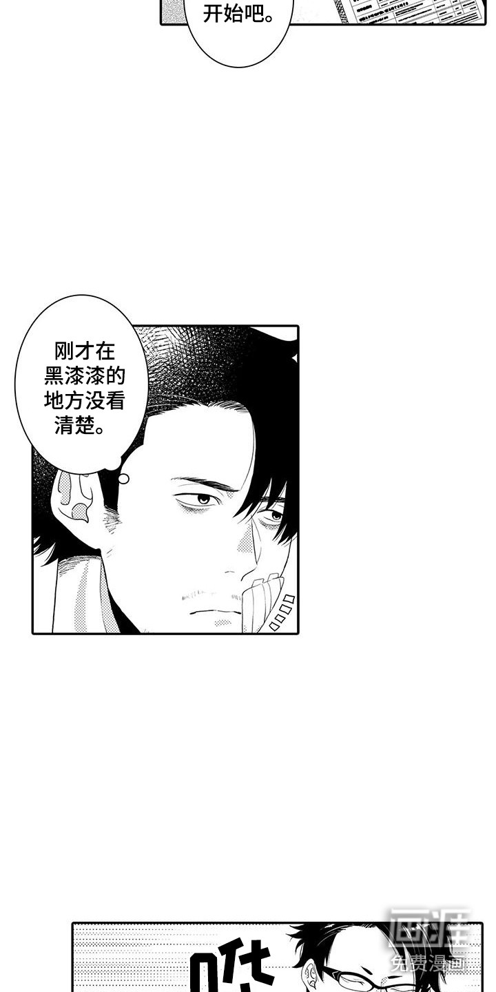 第5话3