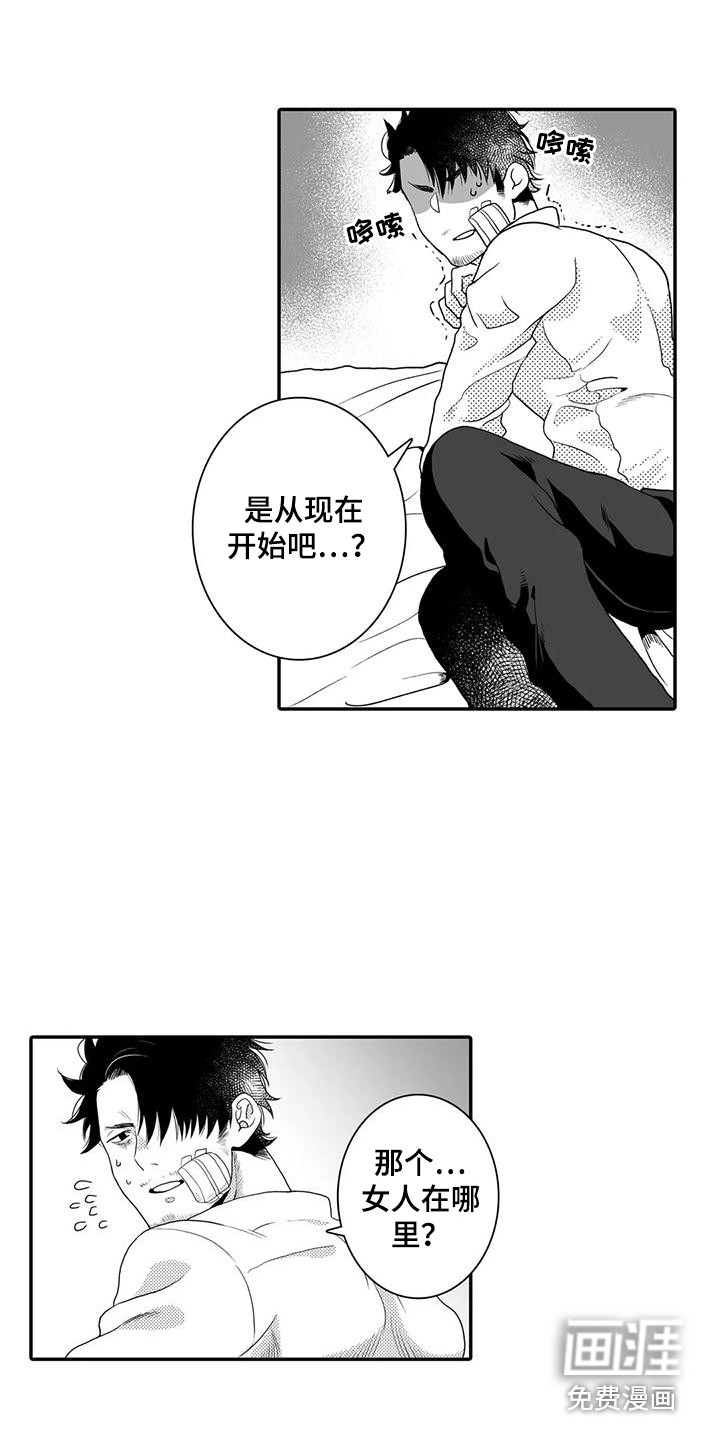 第5话6