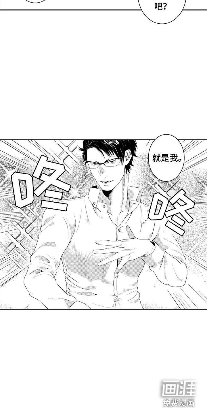 第5话8